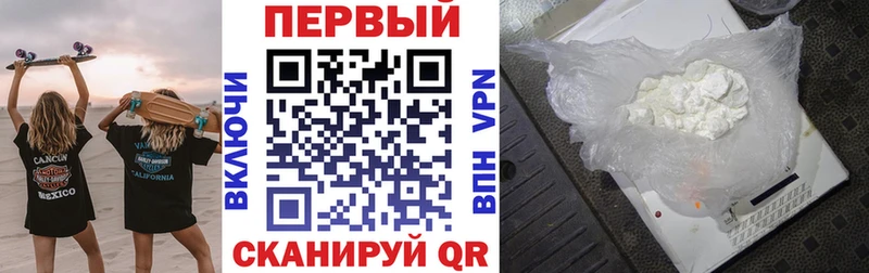 гидра ССЫЛКА  даркнет состав  Ливны  Амфетамин 97%  продажа наркотиков 