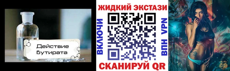 кракен зеркало  Ливны  мориарти официальный сайт  Бутират 99% 