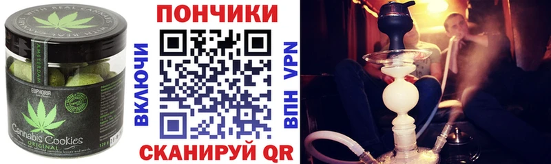 где купить наркоту  Ливны  Печенье с ТГК конопля 