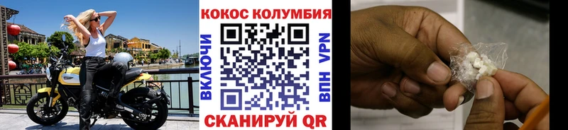 КОКАИН 99% Ливны