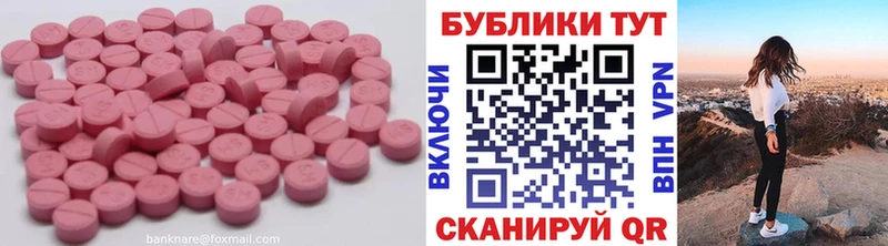 наркота  Ливны  ЭКСТАЗИ louis Vuitton 