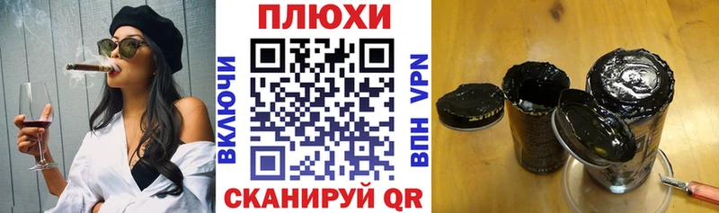 ГАШ hashish Ливны