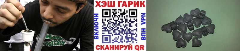 Гашиш 40% ТГК  где купить наркотик  Ливны 