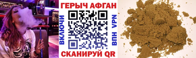 Героин Heroin  Ливны 