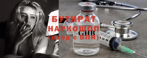 экстази Горняк