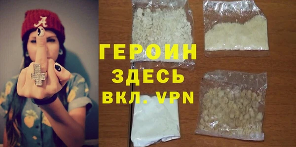 метамфетамин Горно-Алтайск