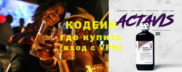 метамфетамин Горно-Алтайск