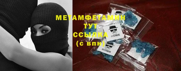 экстази Горняк