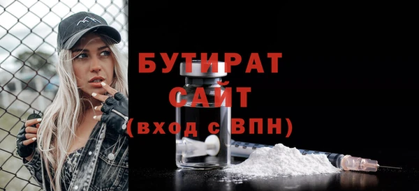 метамфетамин Горно-Алтайск