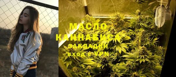 метамфетамин Горно-Алтайск