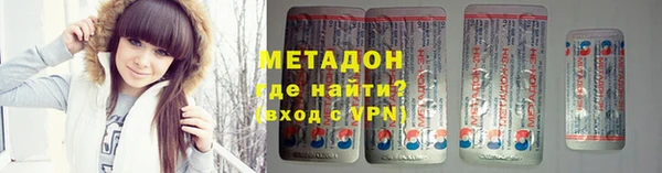 метамфетамин Горно-Алтайск