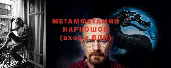 экстази Горняк
