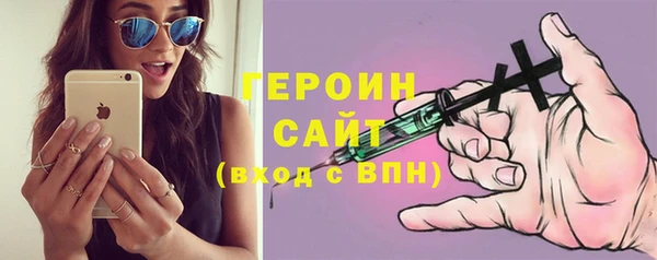 экстази Горняк