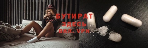 метамфетамин Горно-Алтайск