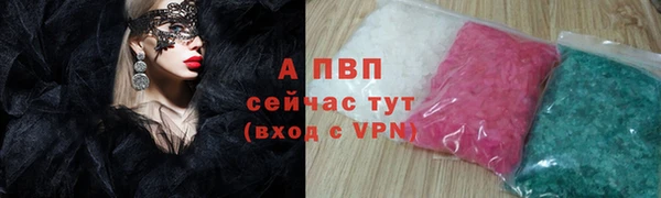 экстази Горняк