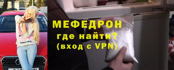метамфетамин Горно-Алтайск