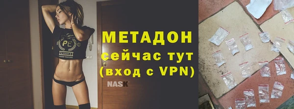 метамфетамин Горно-Алтайск