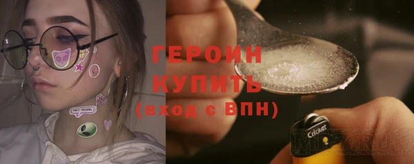 экстази Горняк