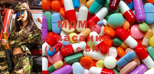 метамфетамин Горно-Алтайск