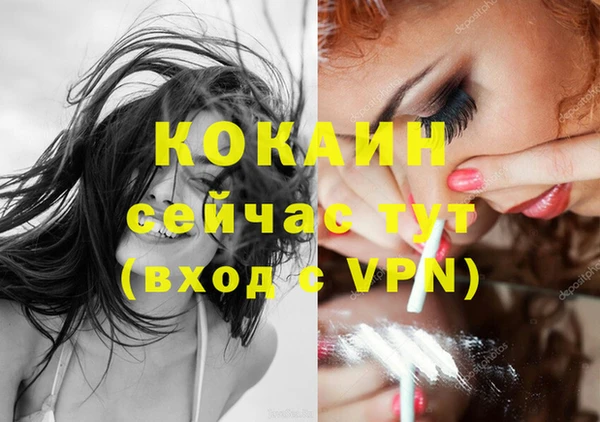 метамфетамин Горно-Алтайск