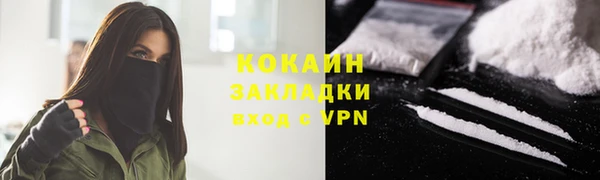 метамфетамин Горно-Алтайск