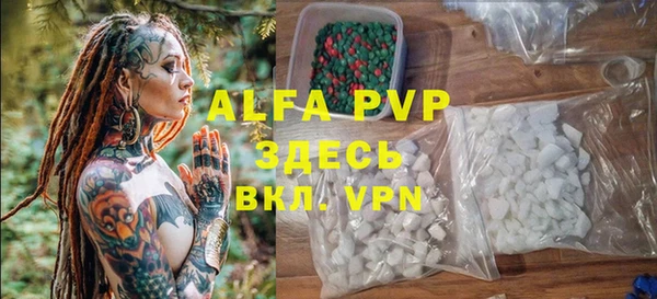 метамфетамин Горно-Алтайск