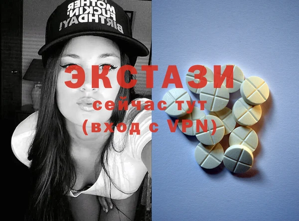 экстази Горняк