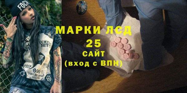 метамфетамин Горно-Алтайск