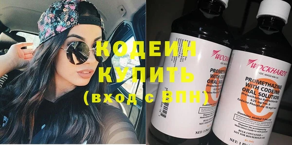 метамфетамин Горно-Алтайск