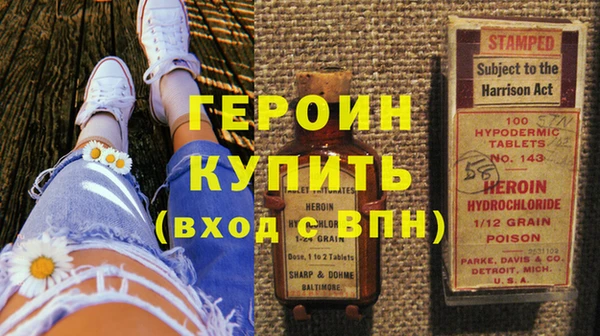 экстази Горняк