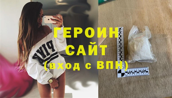 метамфетамин Горно-Алтайск