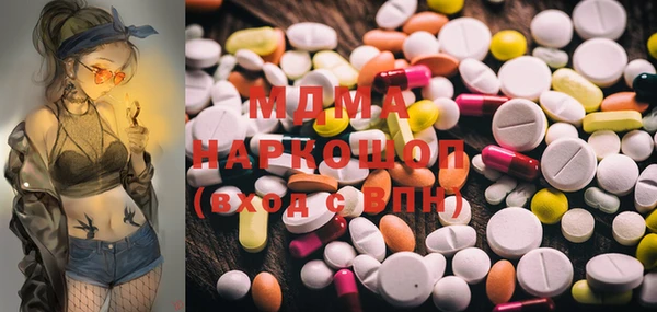 метамфетамин Горно-Алтайск
