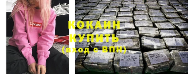 метамфетамин Горно-Алтайск