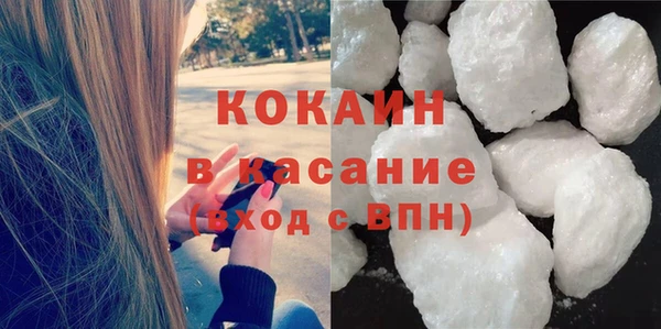 кокс Горнозаводск