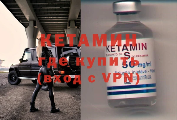 экстази Горняк