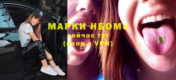 кокс Горнозаводск