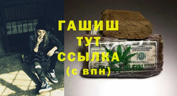 экстази Горняк