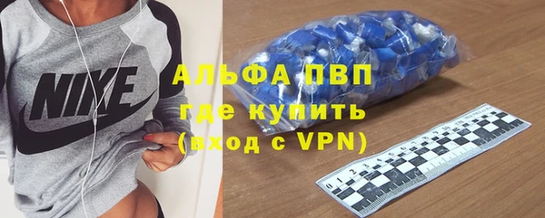 экстази Горняк