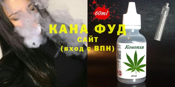 экстази Горняк