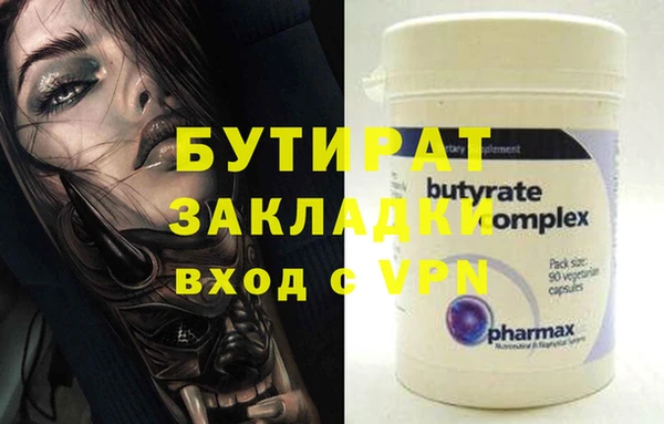экстази Горняк