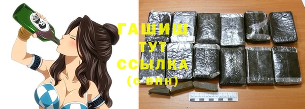 экстази Горняк