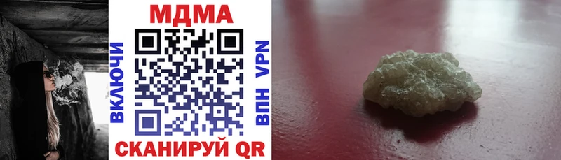 МДМА кристаллы  закладка  Ливны 