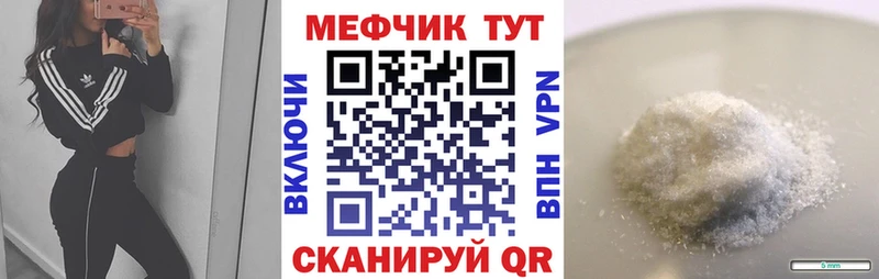 OMG как зайти  наркотики  Ливны  МЯУ-МЯУ VHQ 