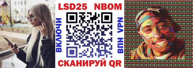 Марки NBOMe 1,8мг  MEGA маркетплейс  Ливны 