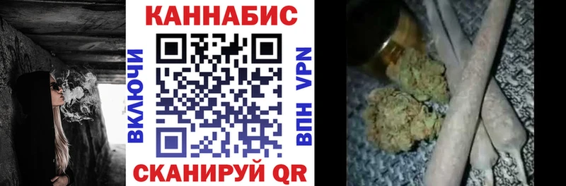 Бошки марихуана VHQ  Ливны 