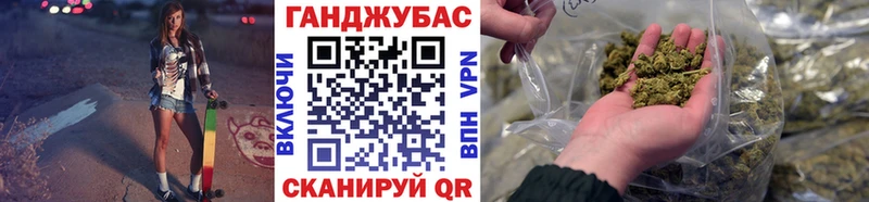 Шишки марихуана индика Ливны